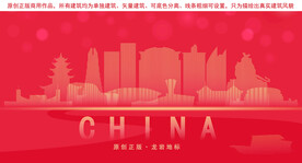 龙岩地标建筑剪影