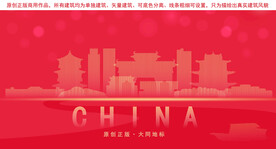 大同地标建筑剪影