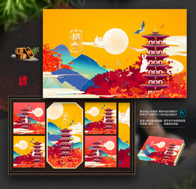 插画中秋包装 月饼礼盒