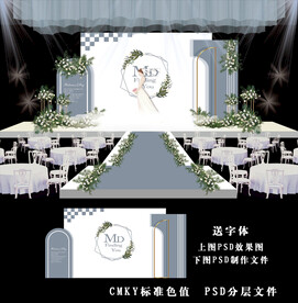 蓝色婚礼效果图