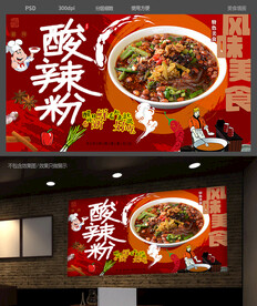 工装背景墙