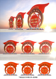 核心价值观雕塑