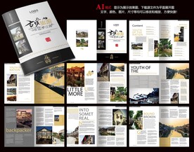 古镇旅游梦江南