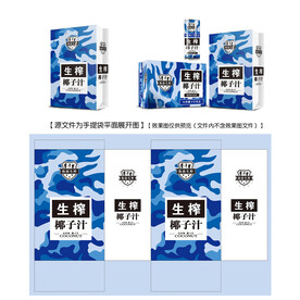 手提袋