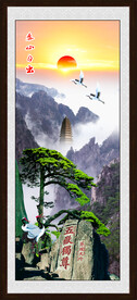 泰山