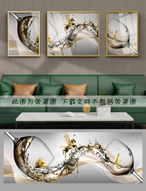 酒杯装饰画