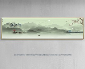 意境山水装饰画