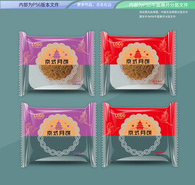 月饼包装 平面展开分层文件图片