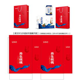 养生核桃手提袋平面图