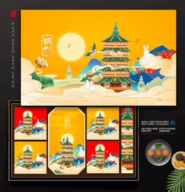 插画中秋月饼礼盒包装