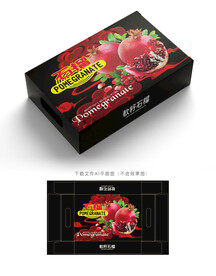 石榴包装 