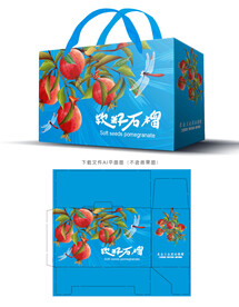 石榴包装 