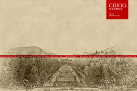 神农架神农祭坛