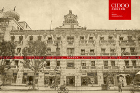 武汉国民政府旧址