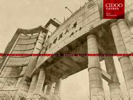 武汉华中师范大学