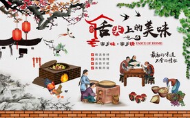 舌尖上的美食图片