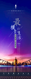城市紫色背景