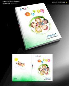 英语教育书本封面设计