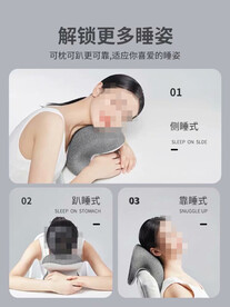 午睡枕主图