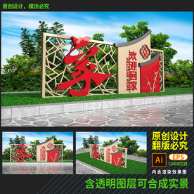 欢迎回家雕塑小品