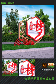 中国梦户外雕塑小品