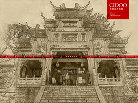 湖北襄阳米公祠