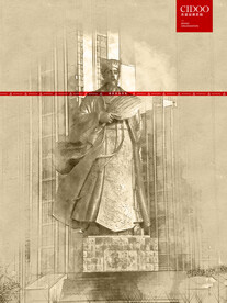 湖北襄阳诸葛亮广场