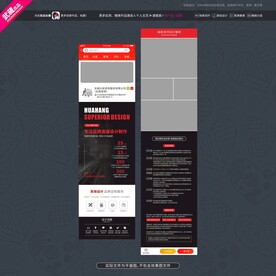 淘宝设计类首页