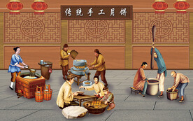 工装 传统手工月饼