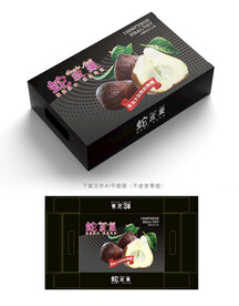 蛇皮果包装