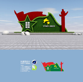 国庆节绿雕造型