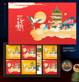 插画 中秋月饼礼盒包装