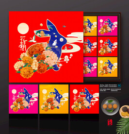 插画 中秋月饼礼盒包装