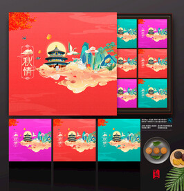 插画 中秋月饼礼盒包装