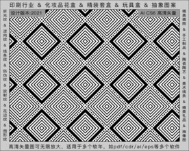 折光纹 逆向纹 纹路 线条纹 