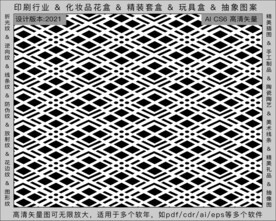 折光纹 逆向纹 纹路 线条纹 