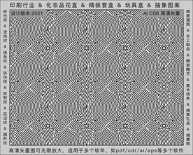 折光纹 逆向纹 纹路 线条纹 