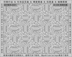 折光纹 逆向纹 纹路 线条纹 