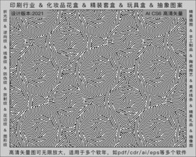 折光纹 逆向纹 纹路 线条纹 