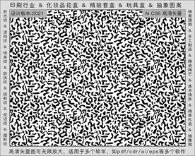 折光纹 逆向纹 纹路 线条纹 