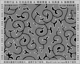 折光纹 逆向纹 纹路 线条纹 