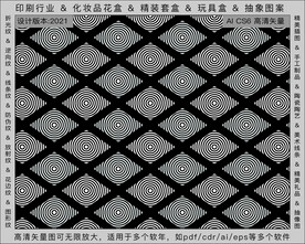 折光纹 逆向纹 纹路 线条纹 