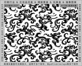 折光纹 逆向纹 纹路 线条纹 