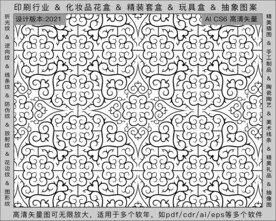 折光纹 逆向纹 纹路 线条纹 