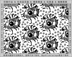 折光纹 逆向纹 纹路 线条纹 