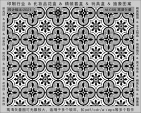 折光纹 逆向纹 纹路 线条纹 