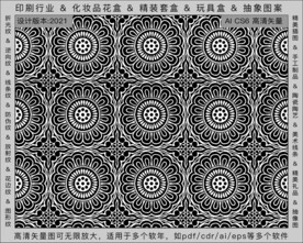 折光纹 逆向纹 纹路 线条纹 