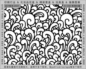 折光纹 逆向纹 纹路 线条纹 