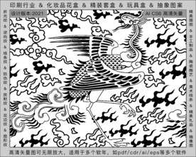 折光纹 逆向纹 纹路 线条纹 