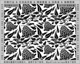 折光纹 逆向纹 纹路 线条纹 